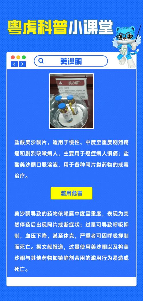 一起“贩毒”案背后的闲置药品问题(藥品回收毒品)