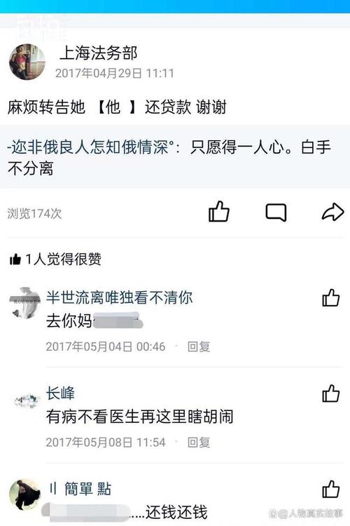 儿子职高毕业_学的是汽车维修(老板女兒兒子)