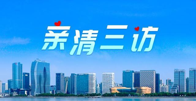 江苏常州：非必要不离常_暂缓出省出市旅游、访亲(防控疫情人員)