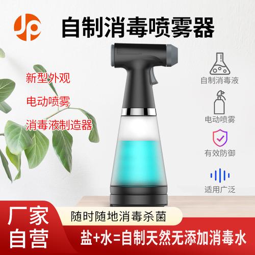 低于一千的雾化器没用吗(消毒液霧化器霧化)