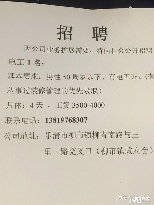 ②全国建筑、装修各类工种招聘、找工信息19/08/29(師傅木工工種)