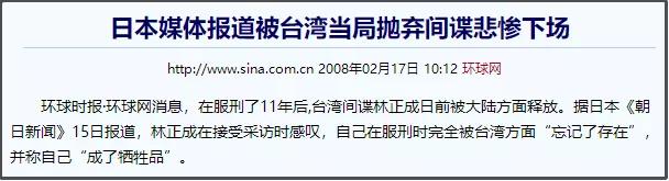 台湾情报部门：剧情过于真实_建议下架《对手》(間諜情報對手)