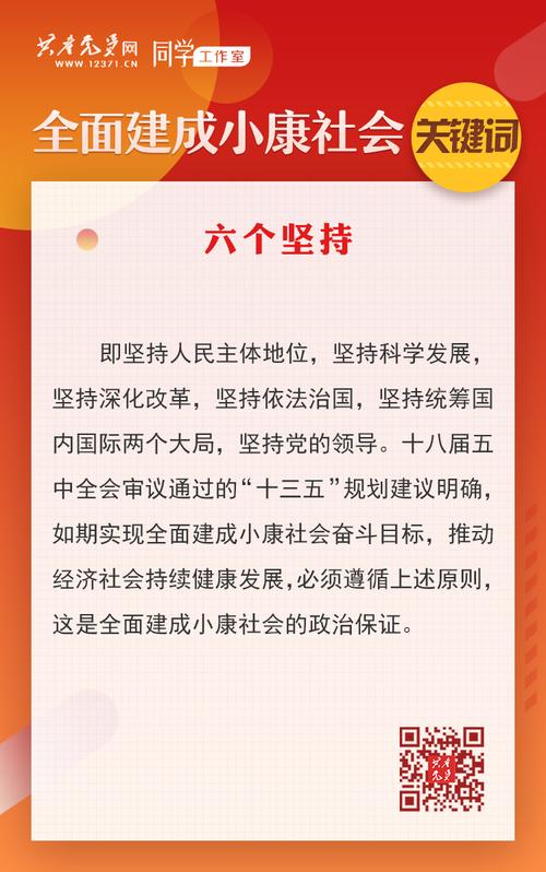 六大关键词透视日照“蝶变”密码(日照創新企業)