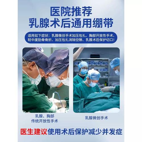 2个护胸“好习惯”_伤乳房还致癌！太多女人被坑进医院_别再犯傻了(乳房乳腺護胸)