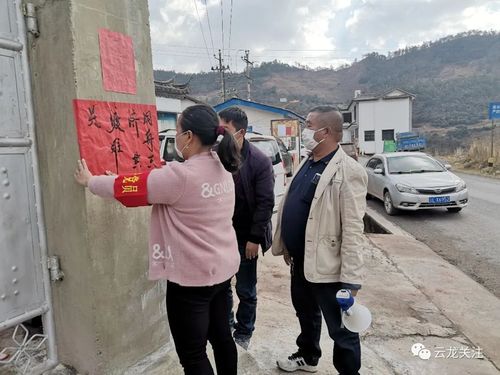 「“云龙精神”大家谈」弘扬新时代“云龙精神”坚决打赢白石镇“住房保障攻坚战”(危房雲龍改造)