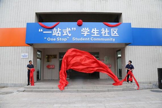 胡家庙街道社工学院揭牌(社工街道社區)