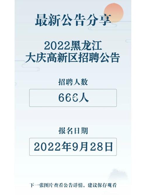 麻城公开招聘88名社区工作者！大专可报(社區人員崗位)