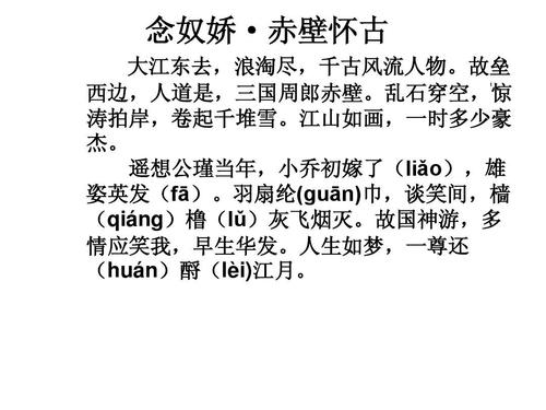 沉鱼、落雁、闭月、羞花分别是指谁_有何典故？(西施貂蟬典故)