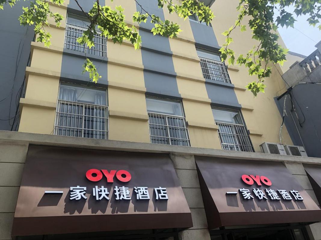 多策并举 OYO酒店深耕线下销售帮助业主提升收益(酒店入住提升)