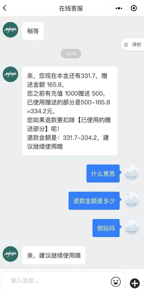 【小案事不小、小案不小办】美容院注销撤店后储值卡能否申请退款(美容院微軟註銷)