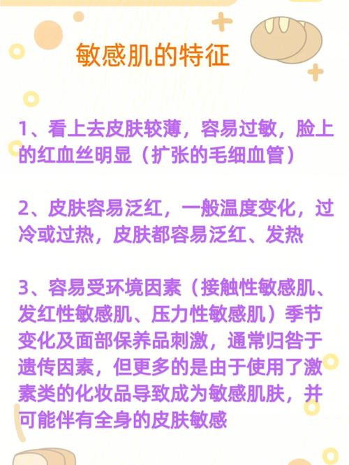 极目帮办|女子花2万余元祛斑却让面部皮肤受损_专家提醒激素类化妆品慎用(陳女士極目激素)