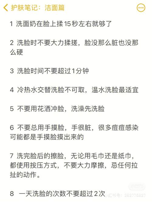 护肤小贴士：用了电脑之后_要隔三个小时洗一把脸(電腦用瞭小時)