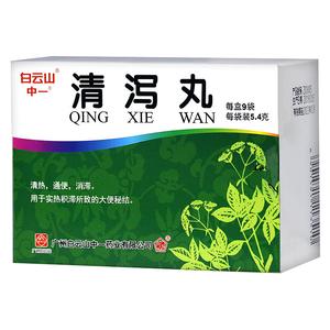 慎用“养颜通便”保健品_当心患上这种病(結腸通便瀉藥)