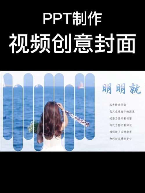 视频封面模板制作_专用模板做法_学会以后只需每次直接套用即可(封面模板套用)