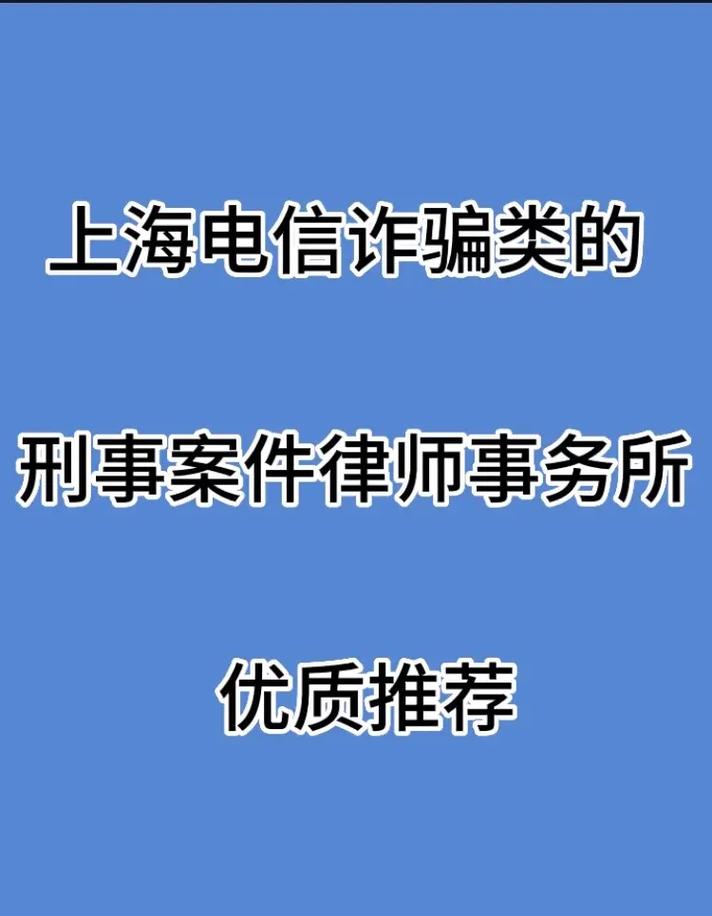 注意！抖音“网红律师”竟然诈骗？已有多人上当(律師有多詐騙)