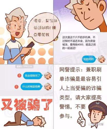 临汾一美发店：究竟是经营不善_还是恶意诈骗？(經營不善充值卡裡)