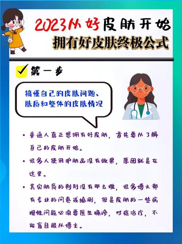 美妆界的十大骗局_看看你花了多少冤枉钱(皮膚睫毛膏謠言)