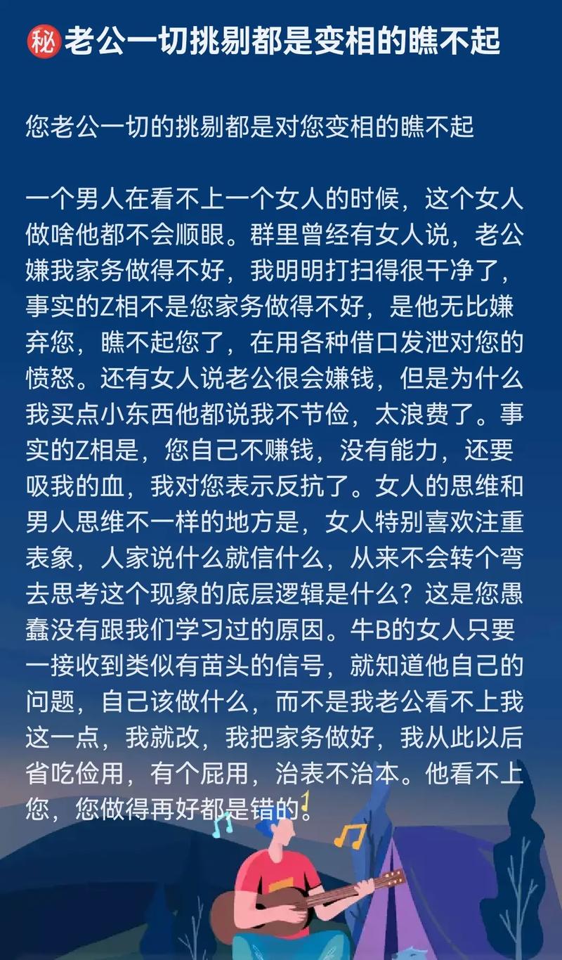 弟媳漂亮会说且年收入100多万_自己勤劳顾家却被老公百般挑剔(弟媳自己的會說)