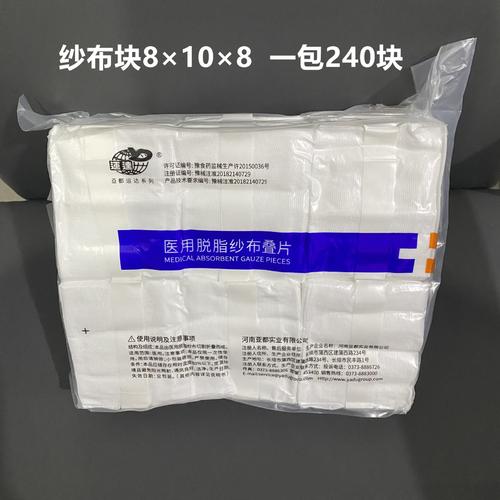 医用纱布块有什么用？医用纱布块是做什么用的？-亚都医疗(紗佈什麼用織成)