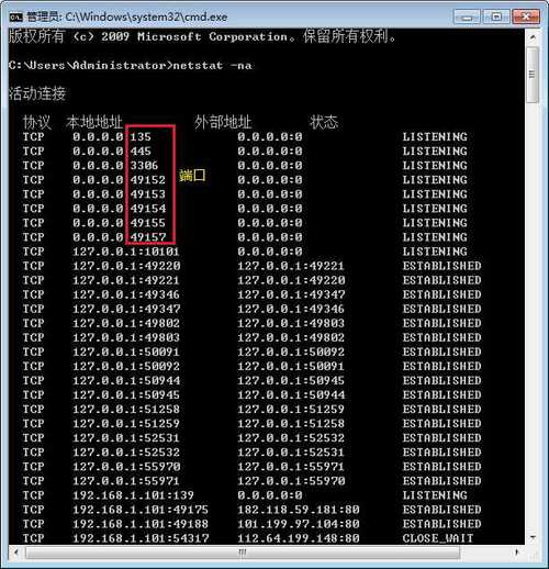 Win10 如何在系统内用cmd命令查看系统详细信息(系統查看詳細信息)