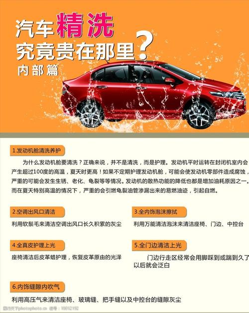 汽车美容知识 秋季干燥爱车要进行保湿美容(真皮汽車美容保濕)