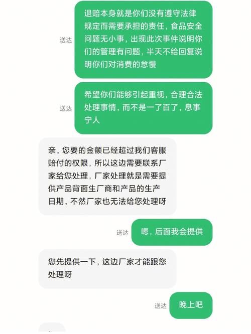 受理6608件！2023年广东肇庆消费者投诉最多的是……(投訴服務商品)