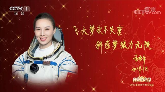 上新！王亚平宇宙级洗头教学来了(洗頭來瞭宇宙)