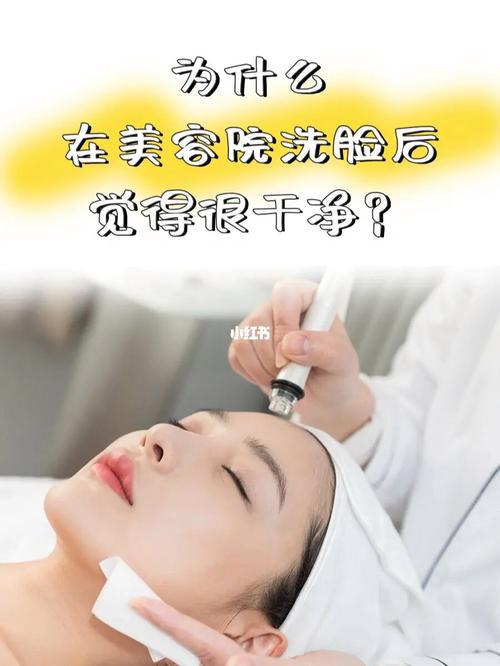 洗脸吧是什么？跟传统美容院比有什么区别？(洗臉您的美容院)