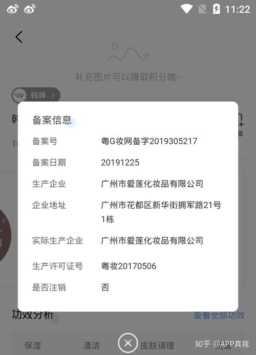 害怕被坑？别怕_橙子哥哥手把手教你查化妆品备案！(橙子備案化妝品)