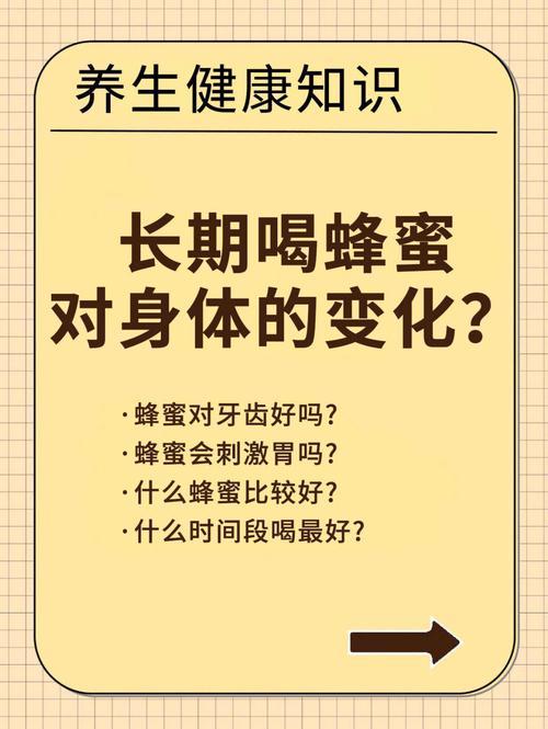 蜂蜜能润肠通便、美容养颜？这样加一物_才是物尽其用_但3类人劝你别吃(蜂蜜通便才是)