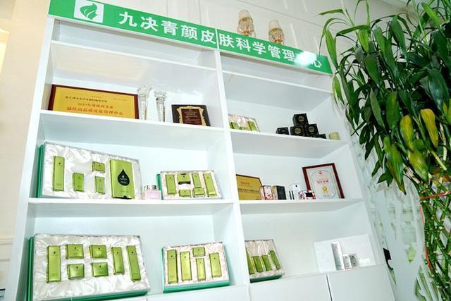 陕西网红发现美丽之旅：探秘九决青颜\u0026美肌工坊万达大明宫店(之旅探秘萬達)