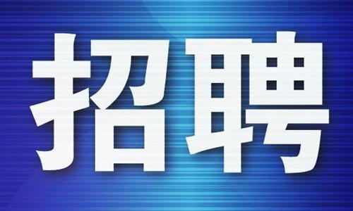 威海市中心医院月薪4千元+_招聘电梯员、辅助工(人員護理條件)