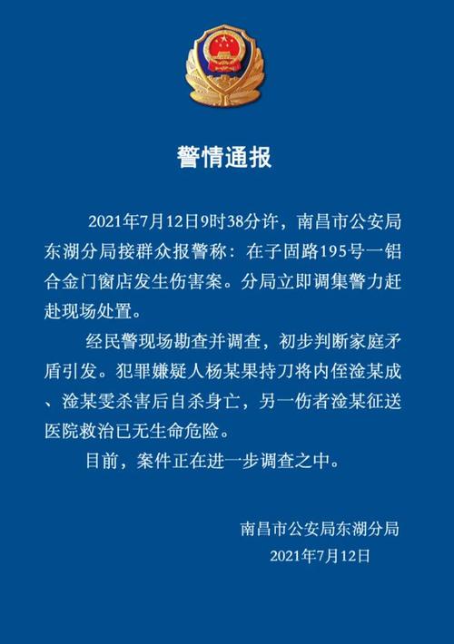 江西“花千谷”涉案超15亿元_投资者速向南昌警方报案(億元報案涉案)