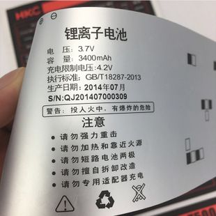 为什么一定要用延长保压？(這是貼紙電池)