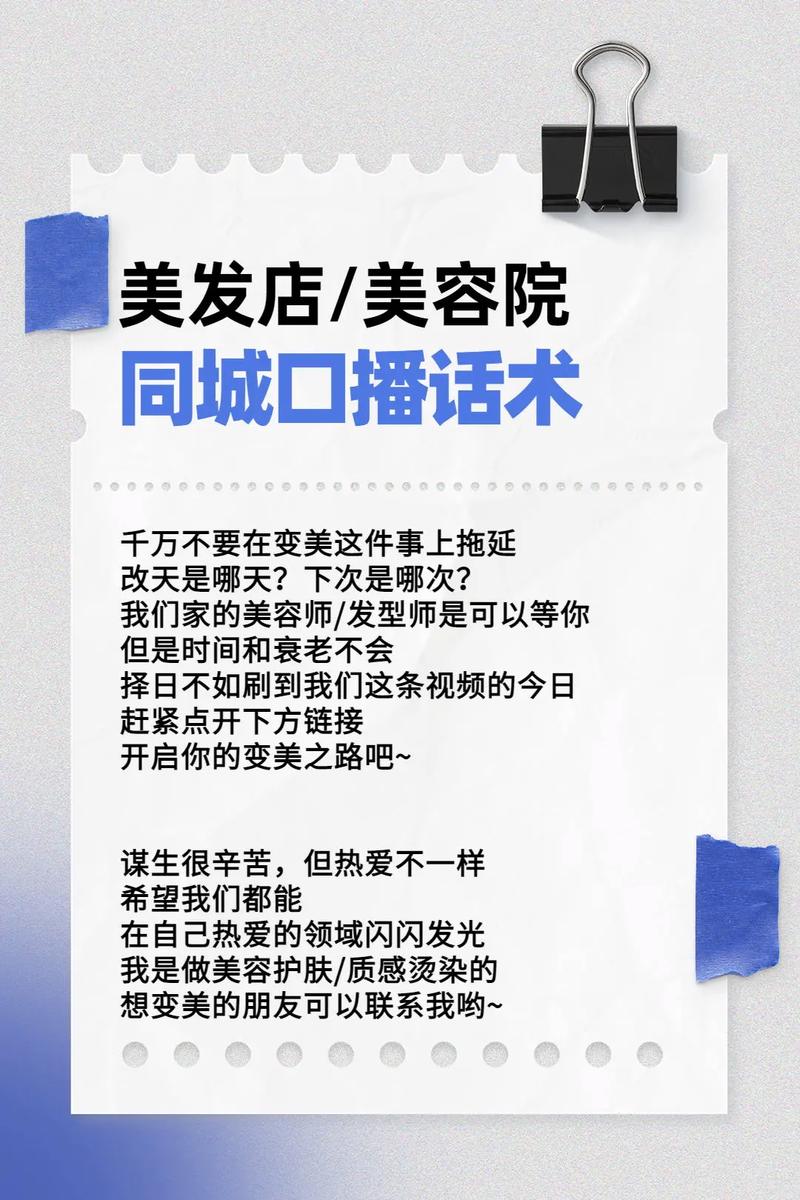 应聘医美助理_结果成了消费者？院方：这是我们的一个拓客方案(石女院方這是)