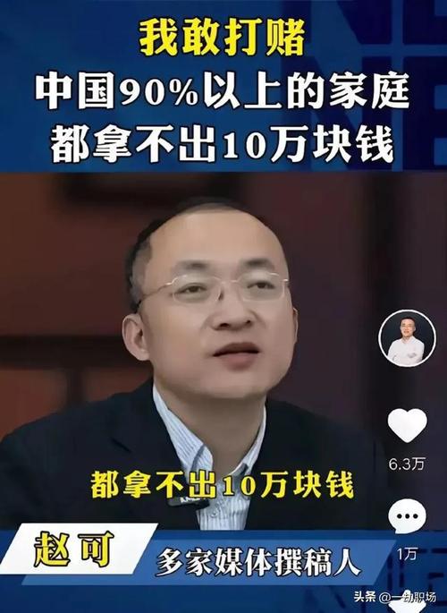 难逃“三板斧”（一）跟着老板一起投资_有人亏了五六百万？(投資人板斧記者)