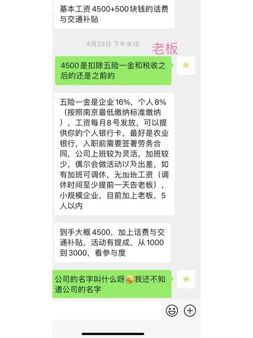 找工作的看过来！济宁嘉诚劳务服务有限责任公司招聘(試用期工資以上學歷)