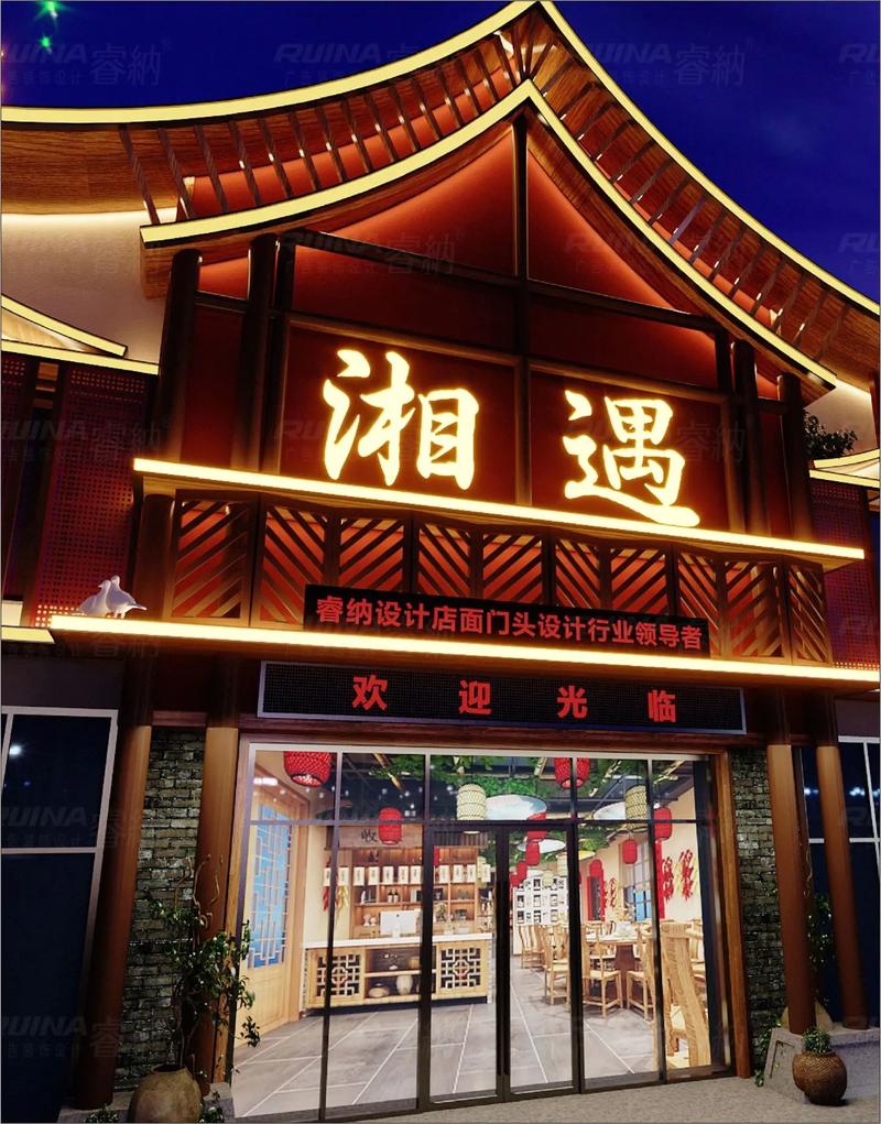 门店门头材质图解大全(門頭圖解門店)