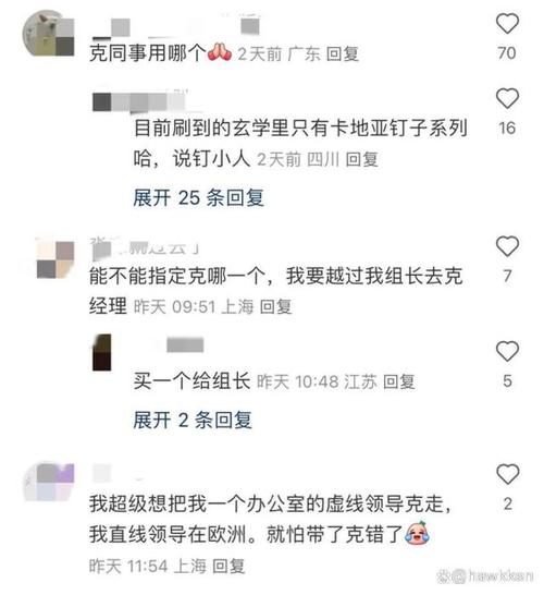 贪污6993万的“95后”_两次失联的宠物主人_独特法拍物背后往往有故事(拍賣小貓萬元)