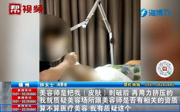 皮肤鸦片！杭州一妙龄女子停用美容院的这款产品后“毁容”了(產品這款美容院)