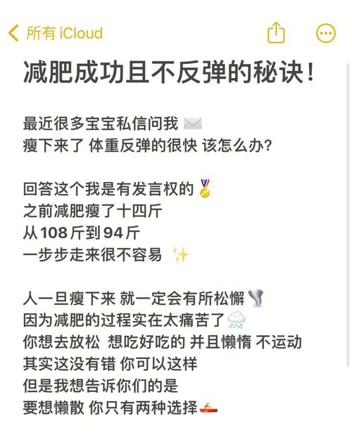 瘦身不成功_退款遇难题！贵阳一女士购买“按摩减肥”服务之后……(女士退款遇難)