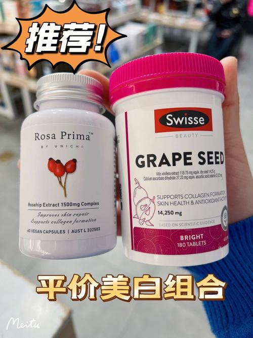 药店几块钱的美白好物~内调+外养~赶快分享给你只会干饭的好姐妹(給你維生素美白)