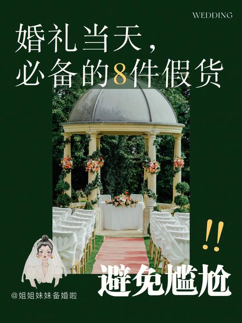 大理旅拍│冬季婚礼_这些保暖省钱秘籍_不告诉你我会失眠！(我會婚禮冬季)