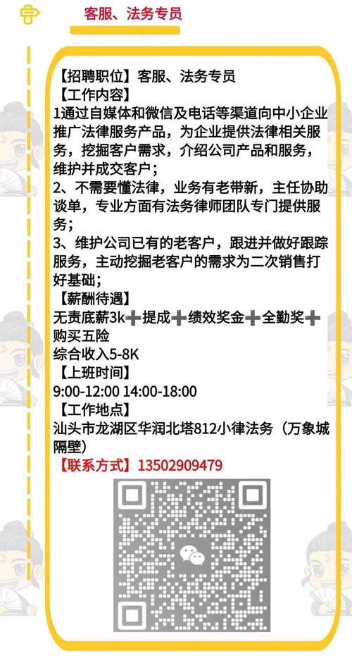 最新岗位汇总！文员、财务_岗位超多！(公司地址編輯器企業名稱)