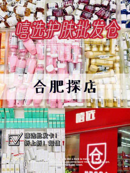 合肥一女子买9960元护肤套餐 一次未用店就关门(女士國際威尼)