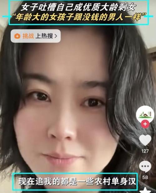 “相亲局”“同学局”导致医美热“爱面子”背后折射“颜值焦虑”(的是水光皮膚)