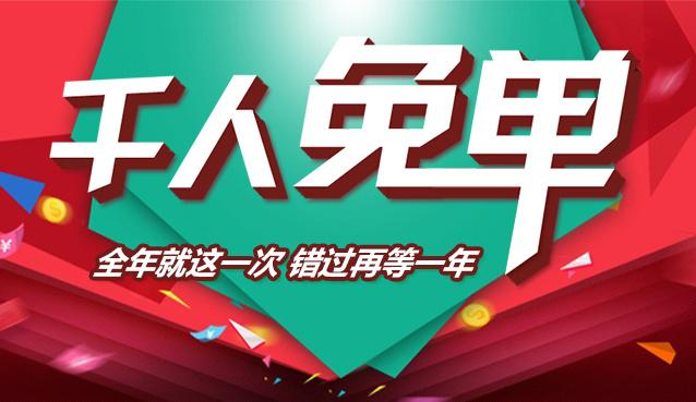 浙江一家美容院_“消费两万直接免单”_年盈利做到2000万(活動顧客盈利)