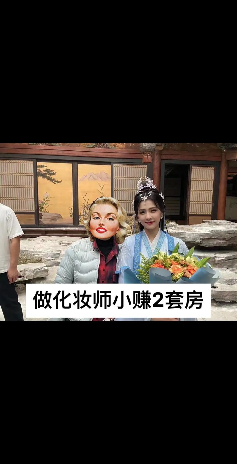 春节期间日赚千元_化妆师“吃香”对职业教育有何启示(化妝師化妝職業)