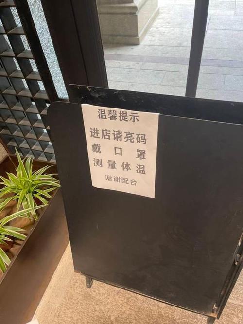 记者走访允许开放类场所：测体温做登记限人流 店面防疫措施不放松(門店顧客記者)