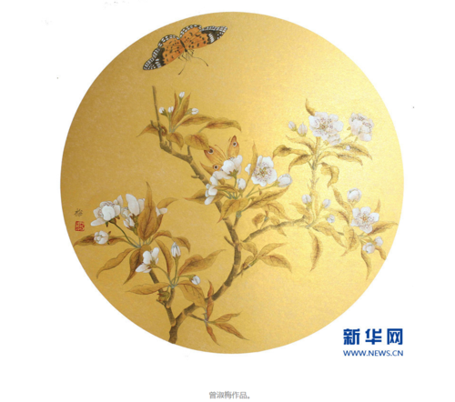 “丝路花语”曾淑梅个人工笔花鸟画展在福州开展(畫展工筆花鳥)